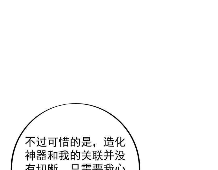 器灵73