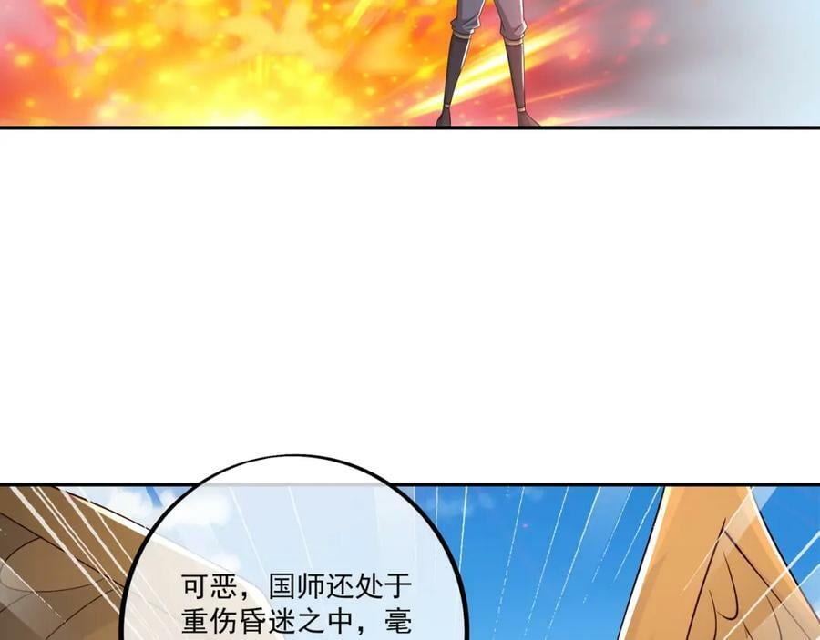 洞天之力，展开！64