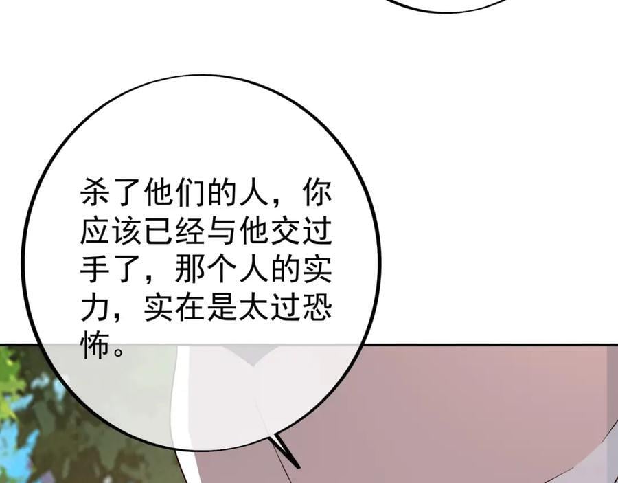 秘境55