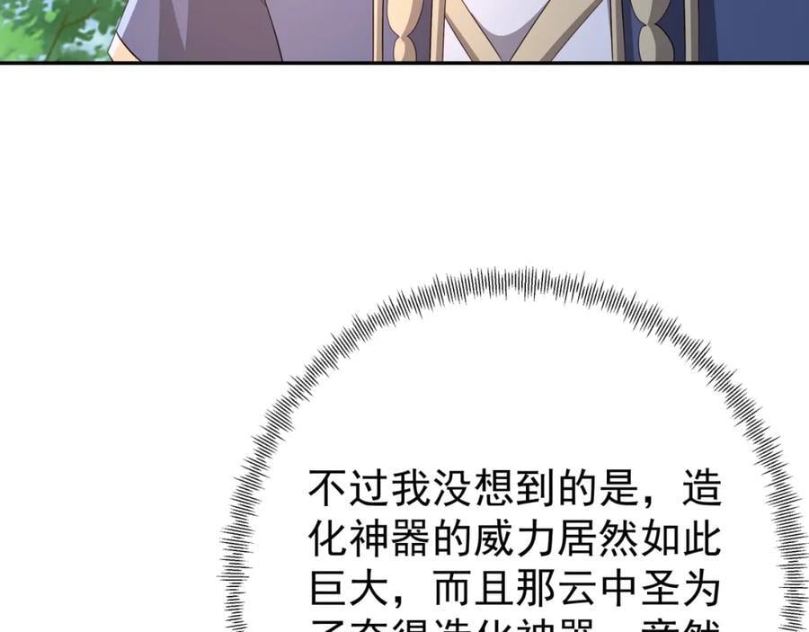 器灵70
