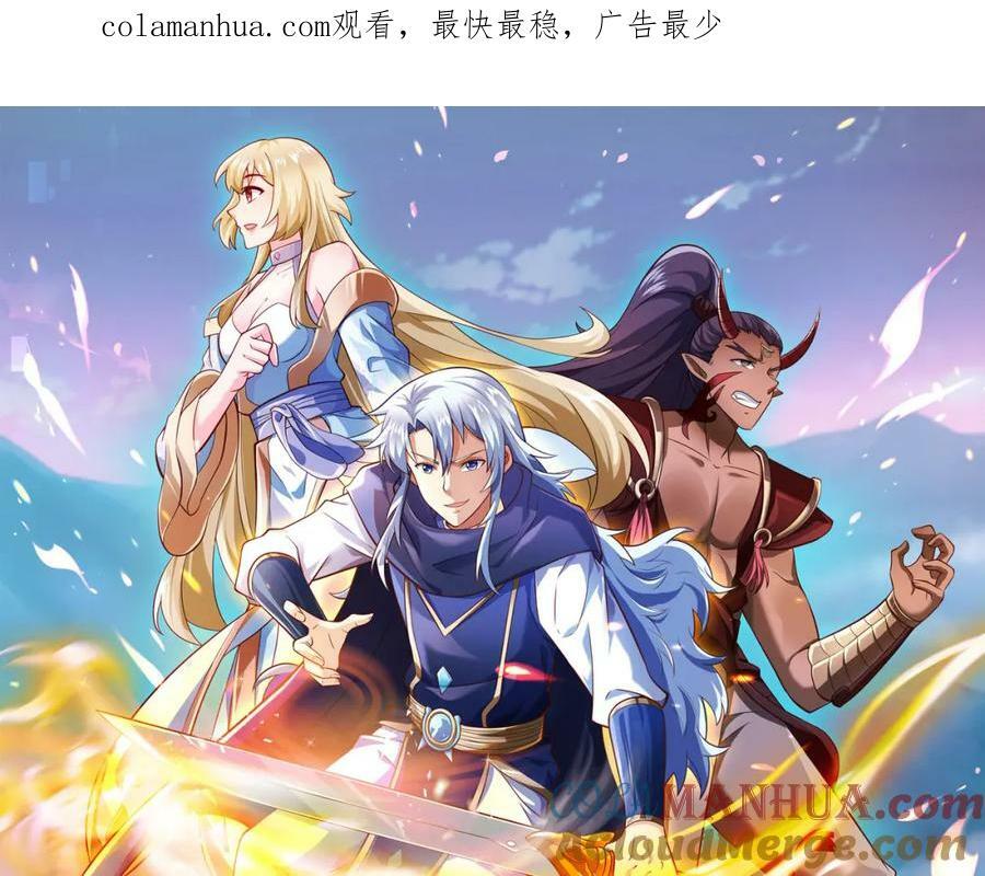 空间通道0