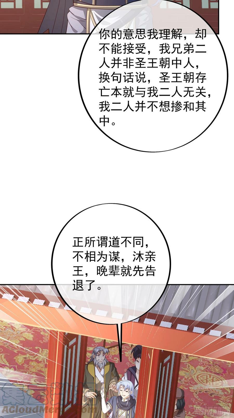 误会解除12