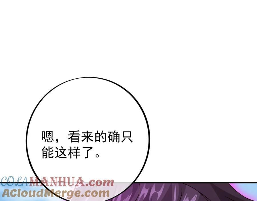 大阵108