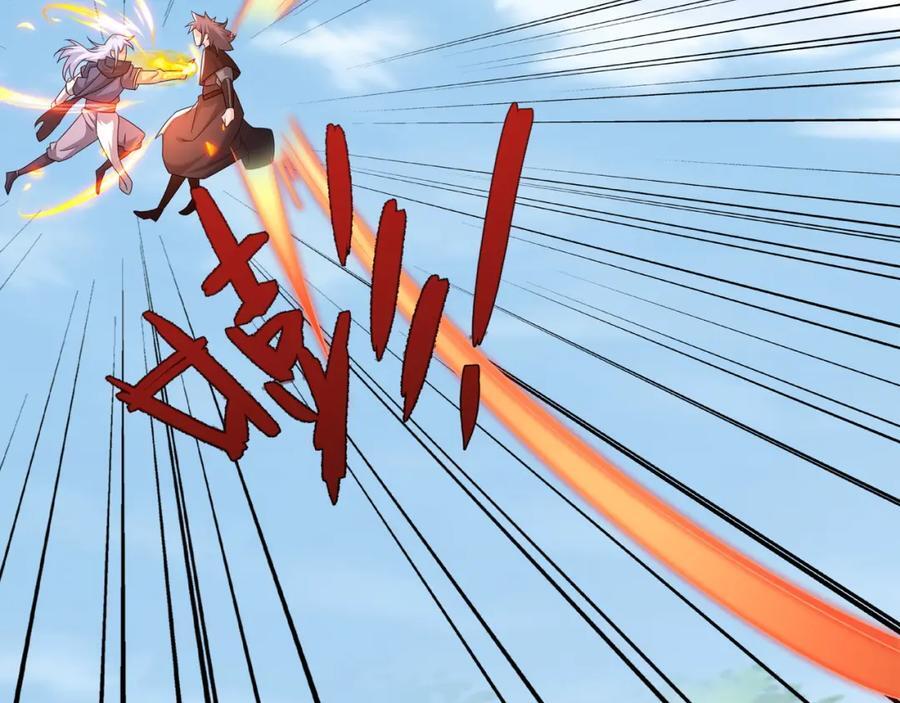 神兽之力78
