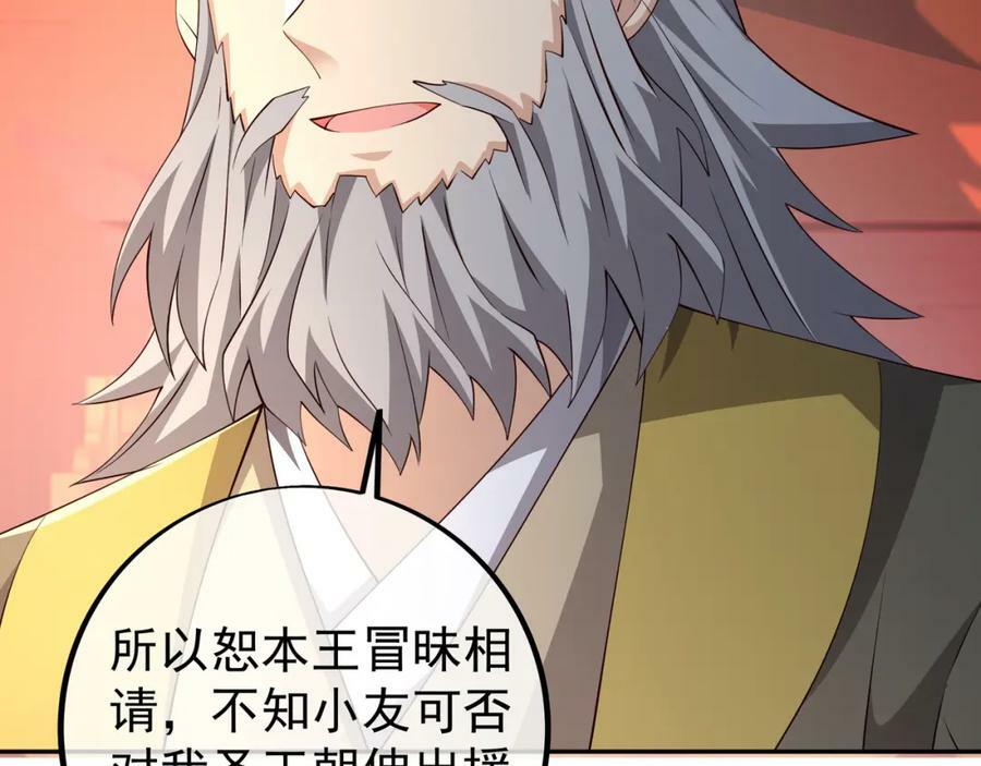 援手17