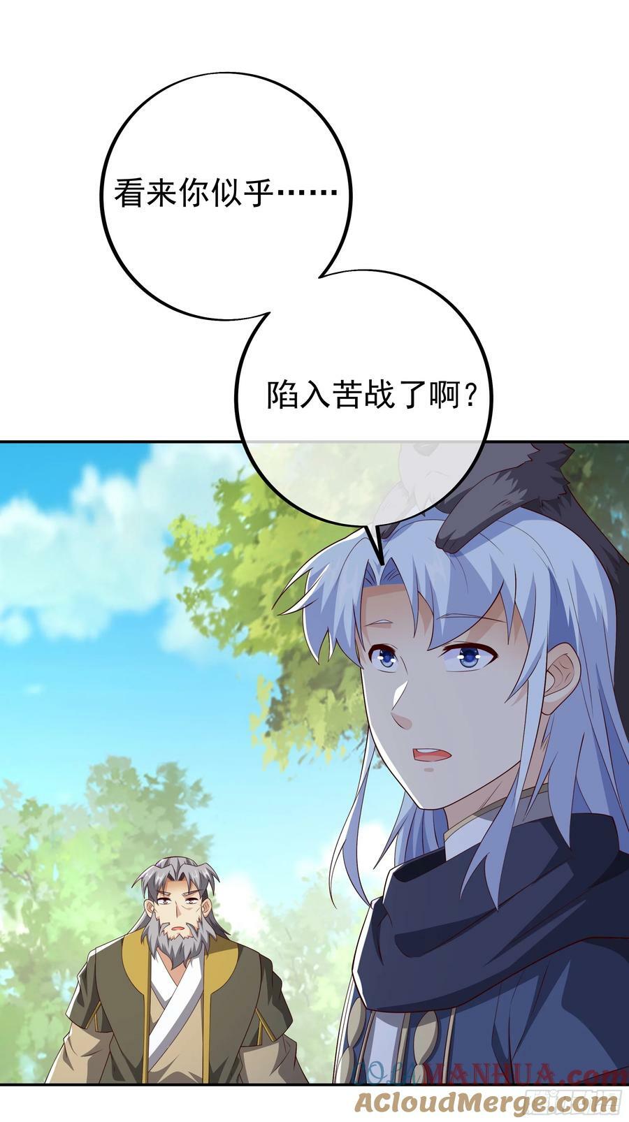 “界”的厉害2