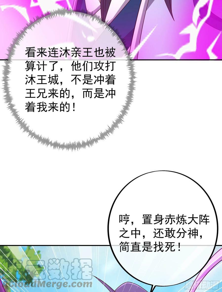 截杀45