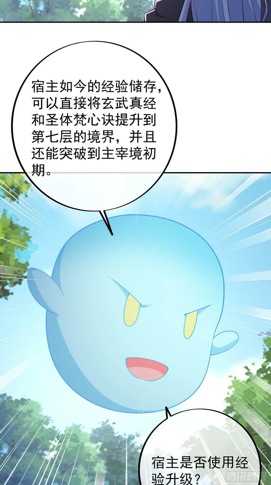 回天乏术25