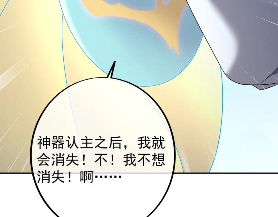 秘宝143