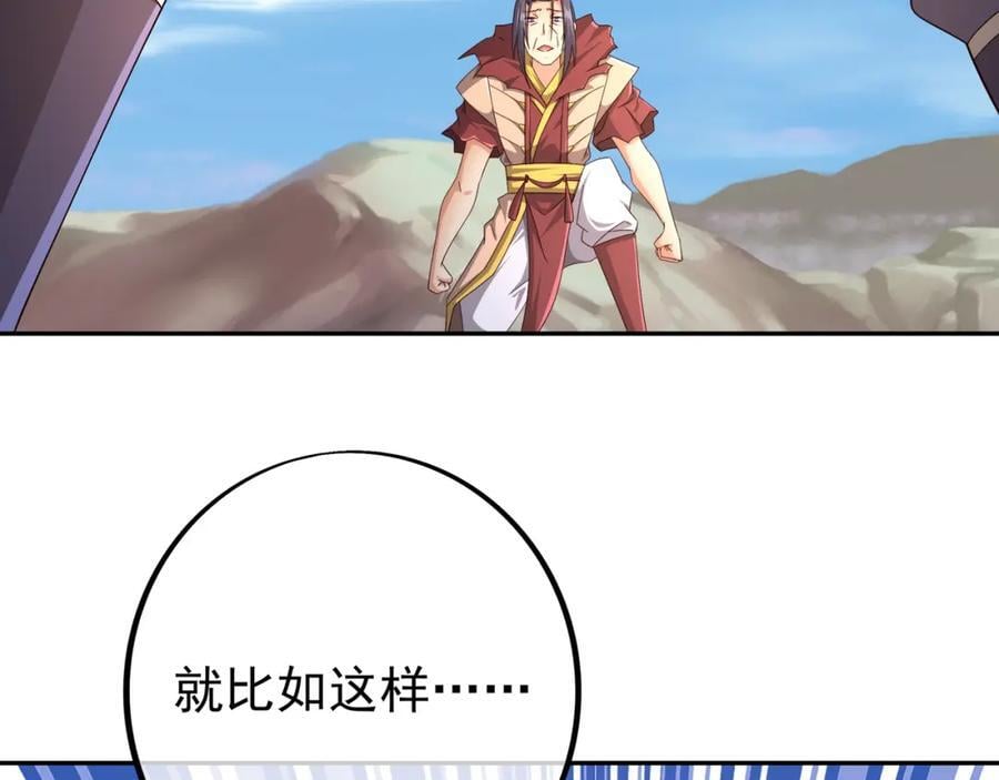 器灵103
