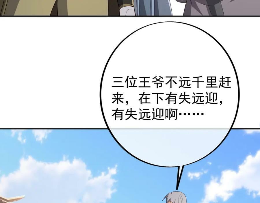 下马威5