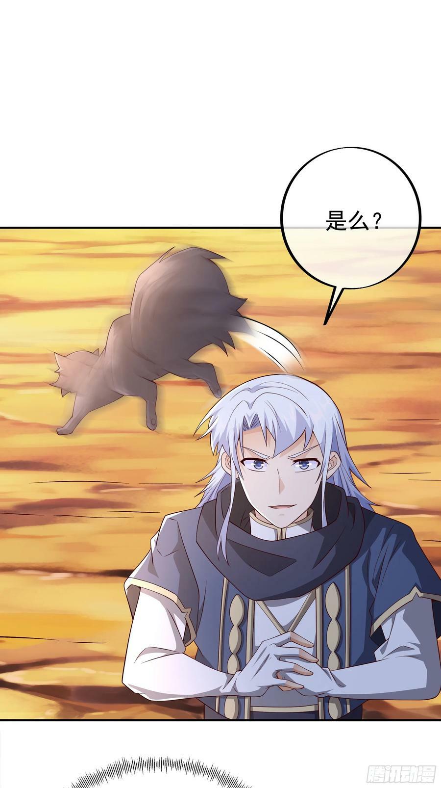 元神分身2