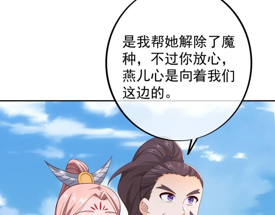 集结力量59