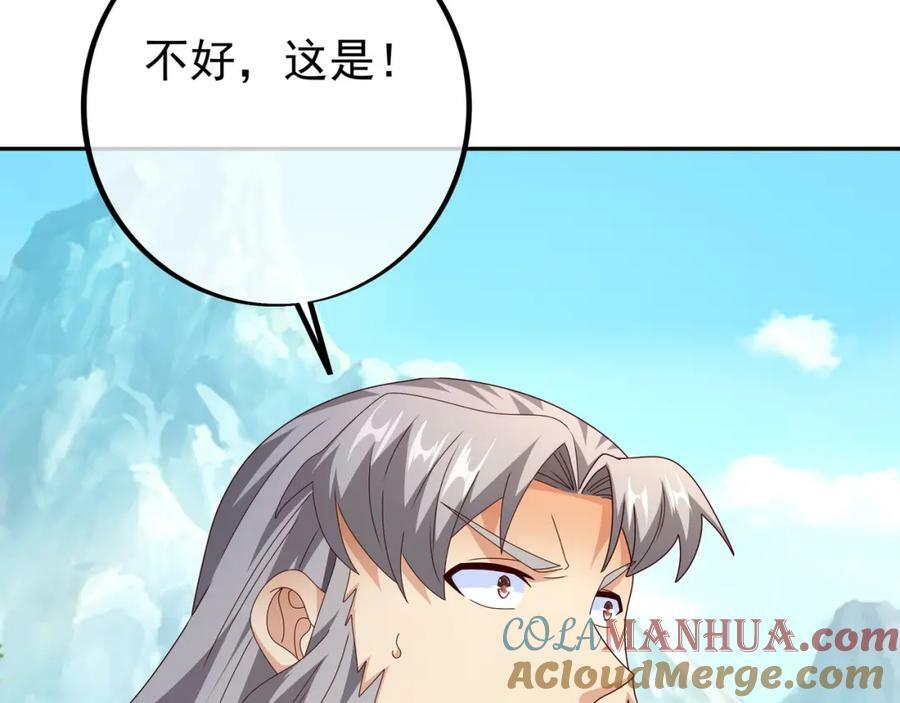 113洞天自爆93