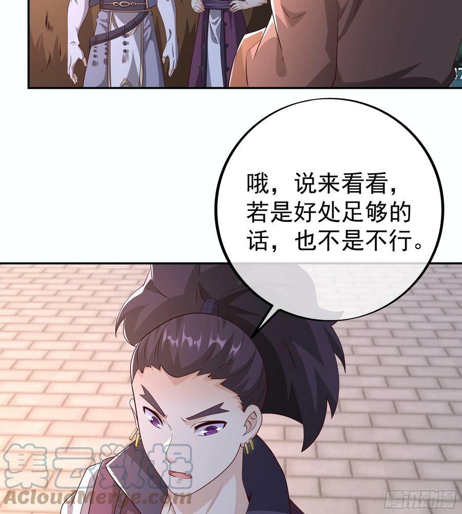 寻找郡主30