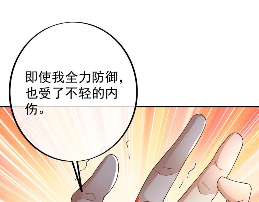 时空裂缝10
