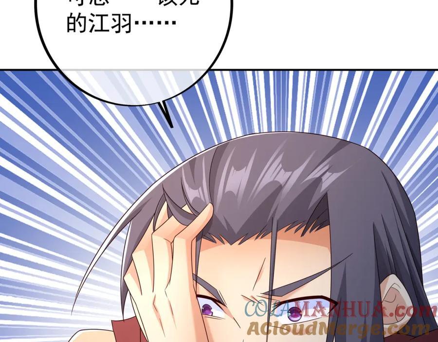 秘宝8
