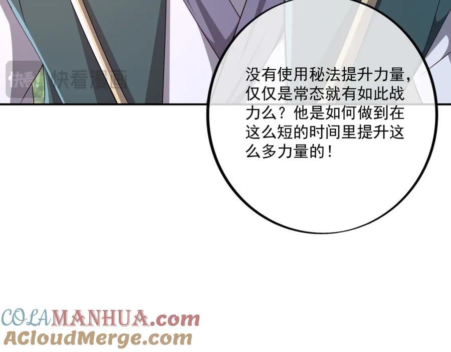 终局之战（二）100