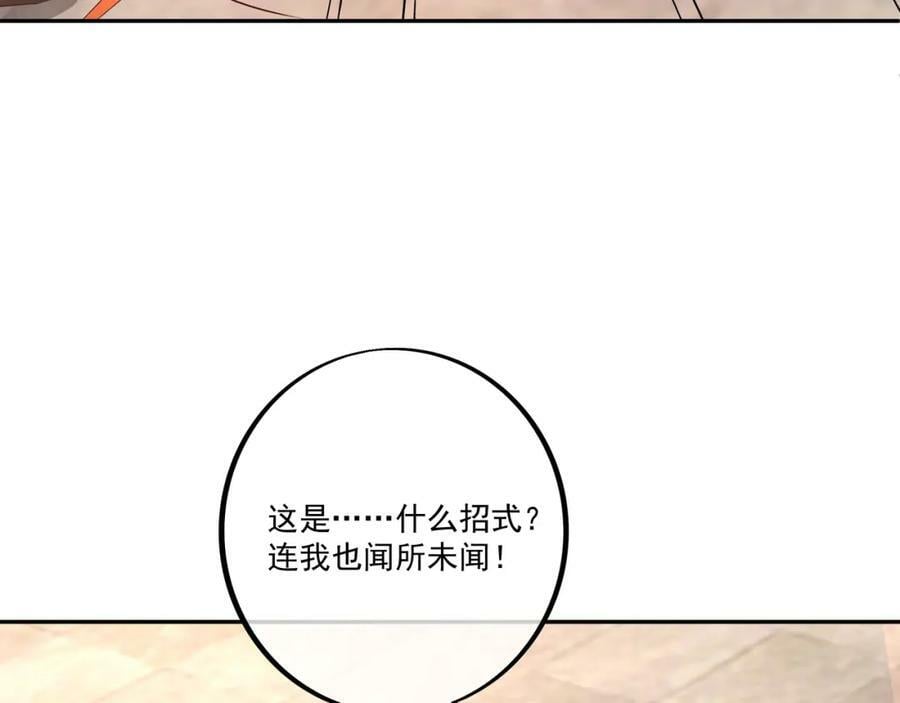 恐怖力量23