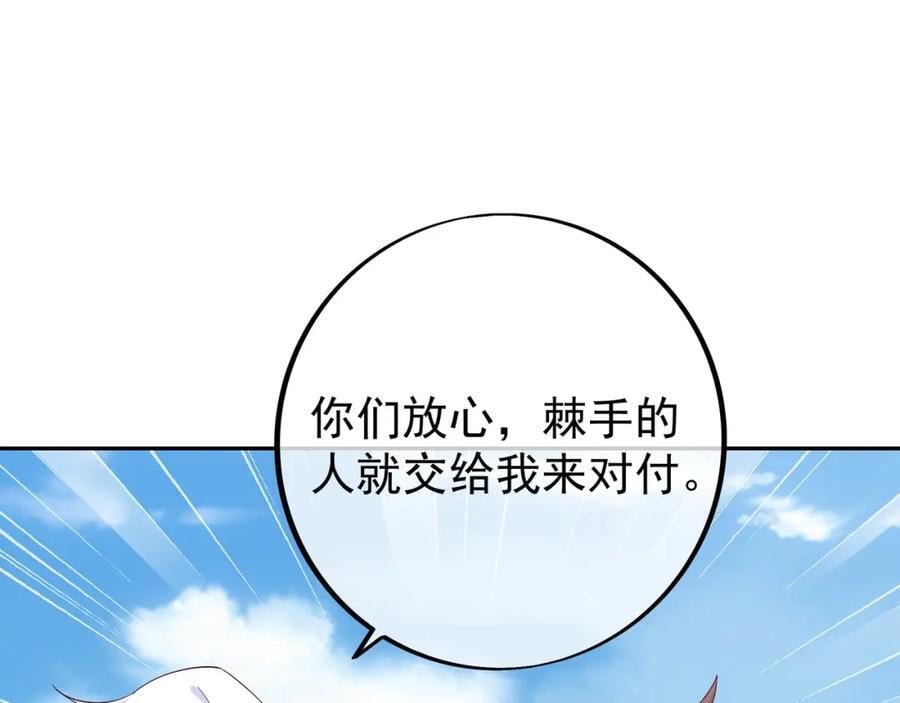集结力量15