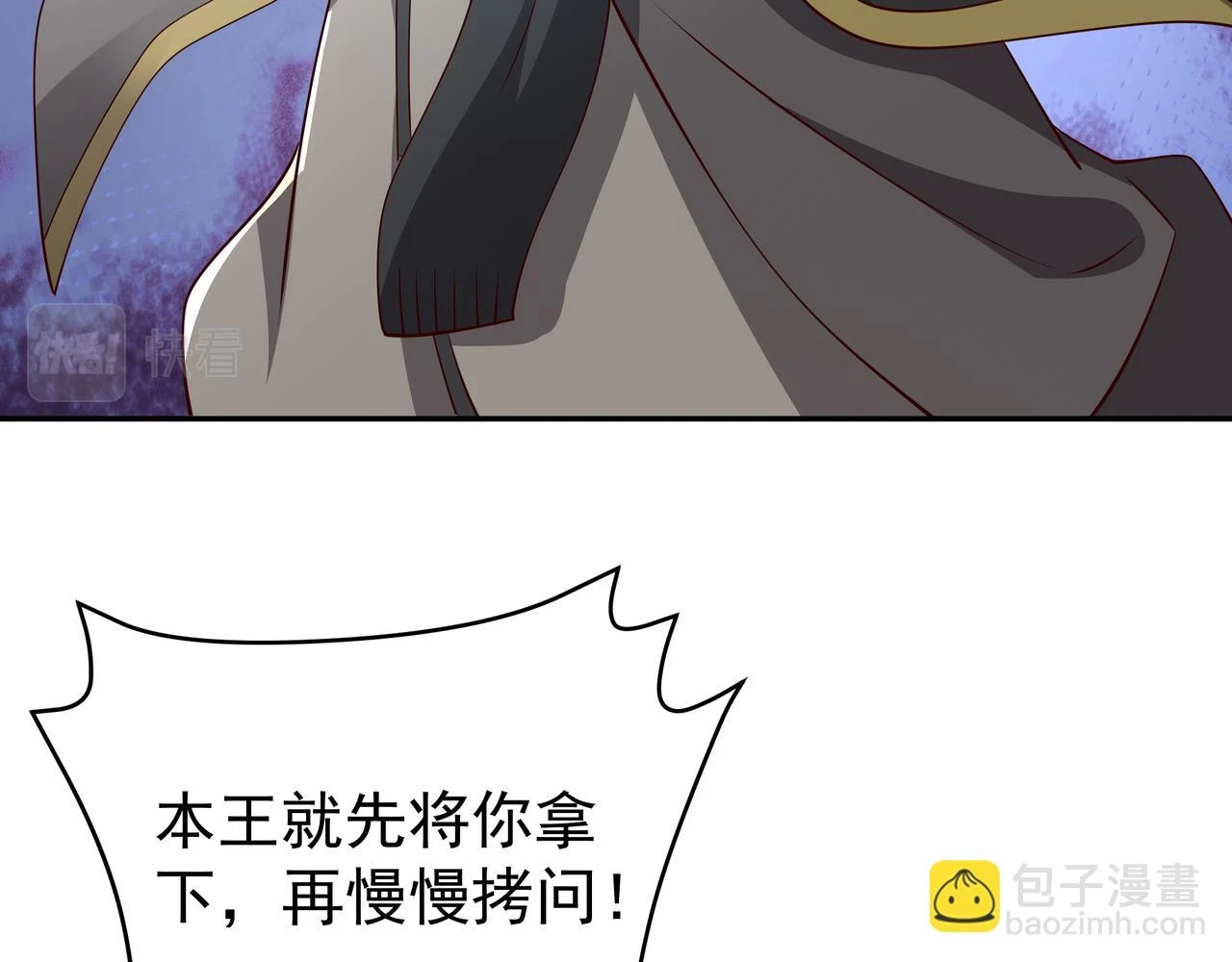 沐亲王68