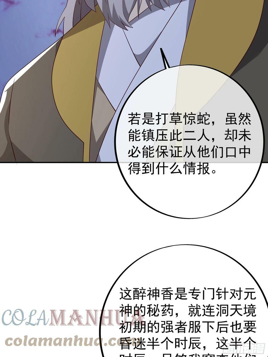 戒指中的少女22