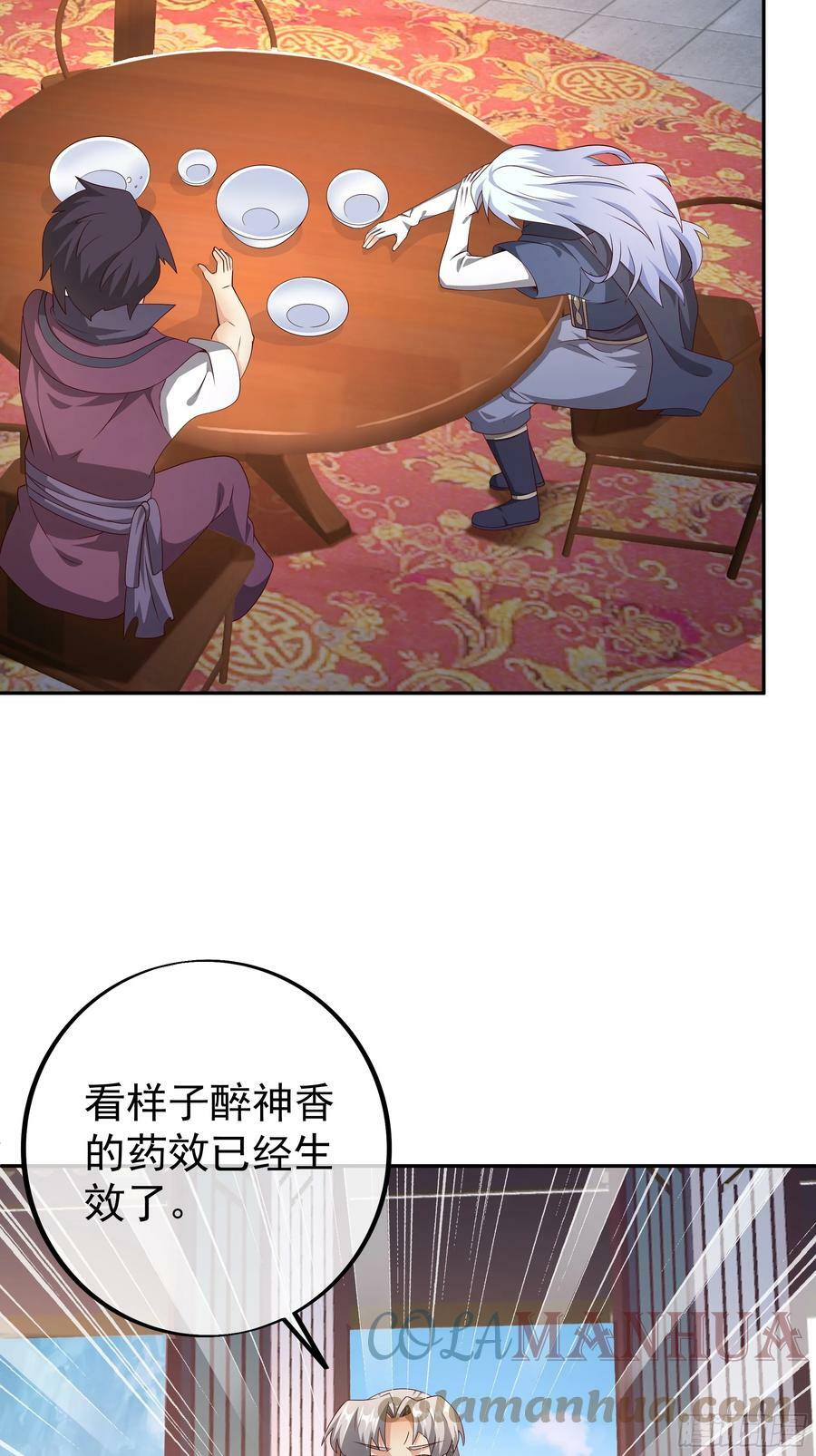 戒指中的少女18