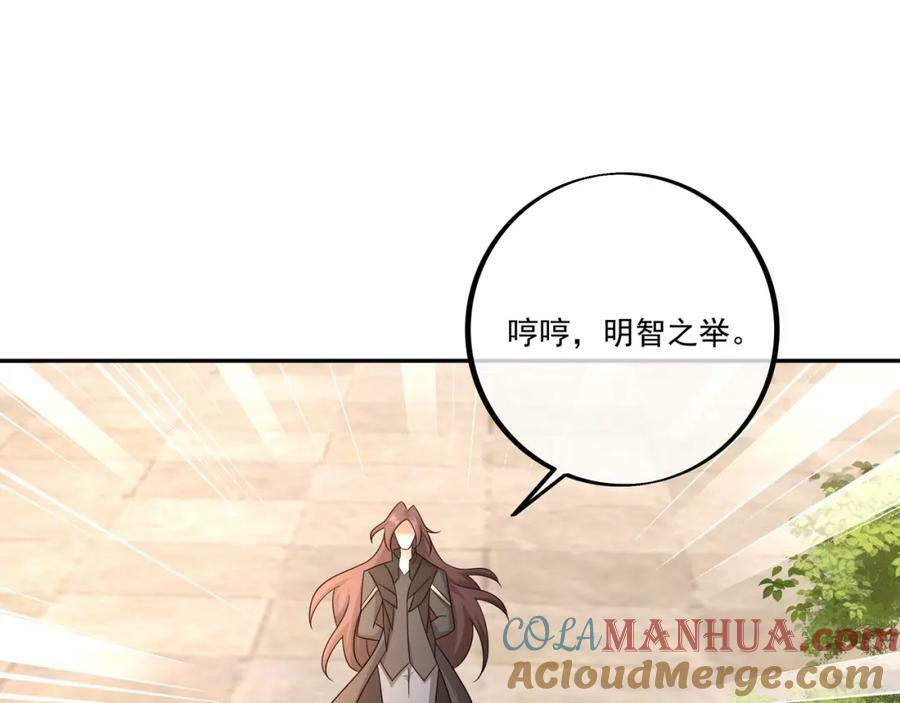 神灵的加护15