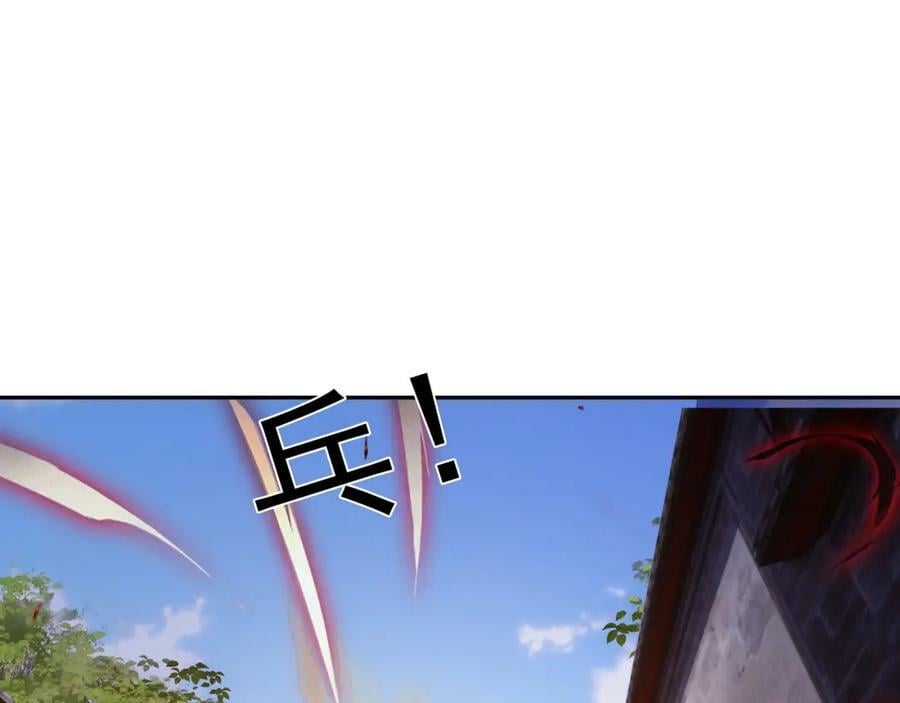 118五毒教66