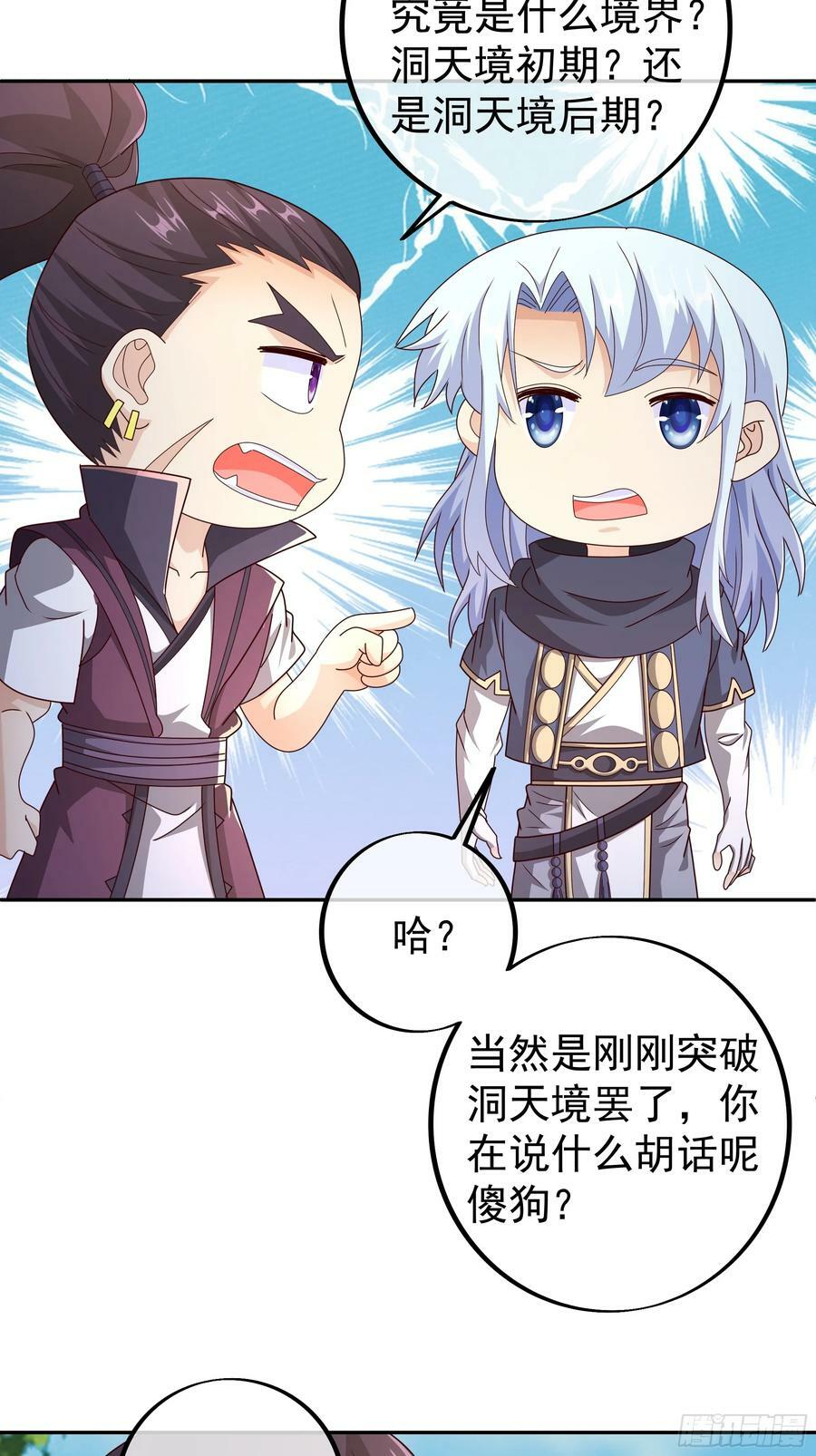 找到了！11