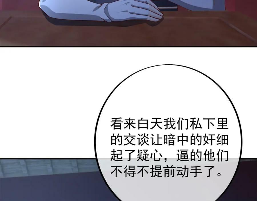 洞天内敛53