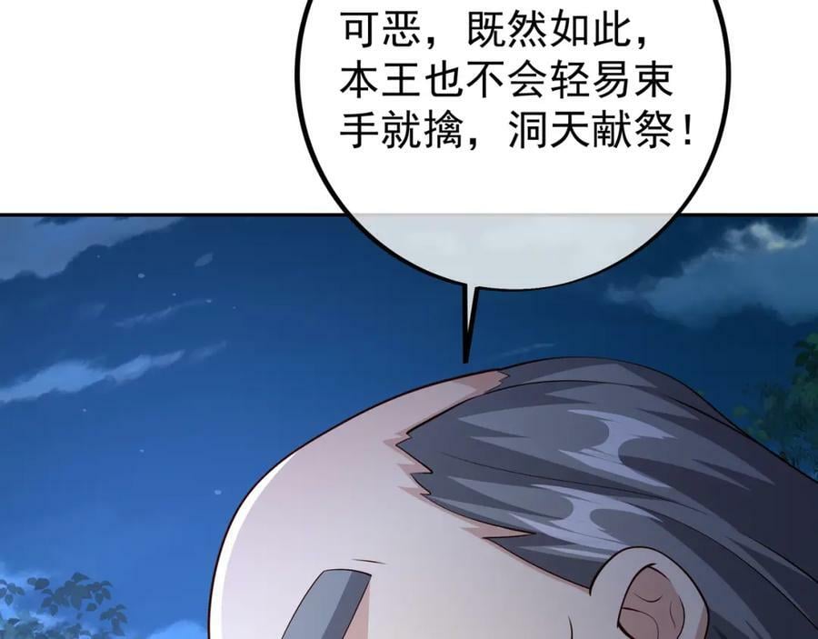 空间通道13