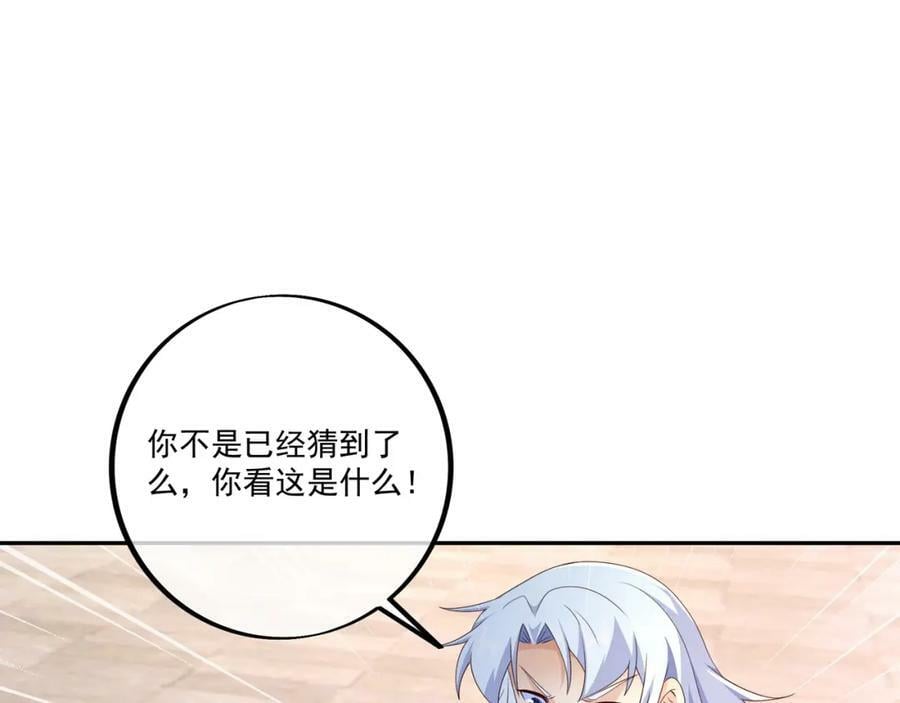 神灵的加护56