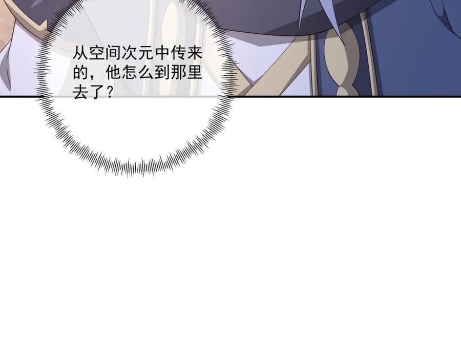 沐亲王之托25