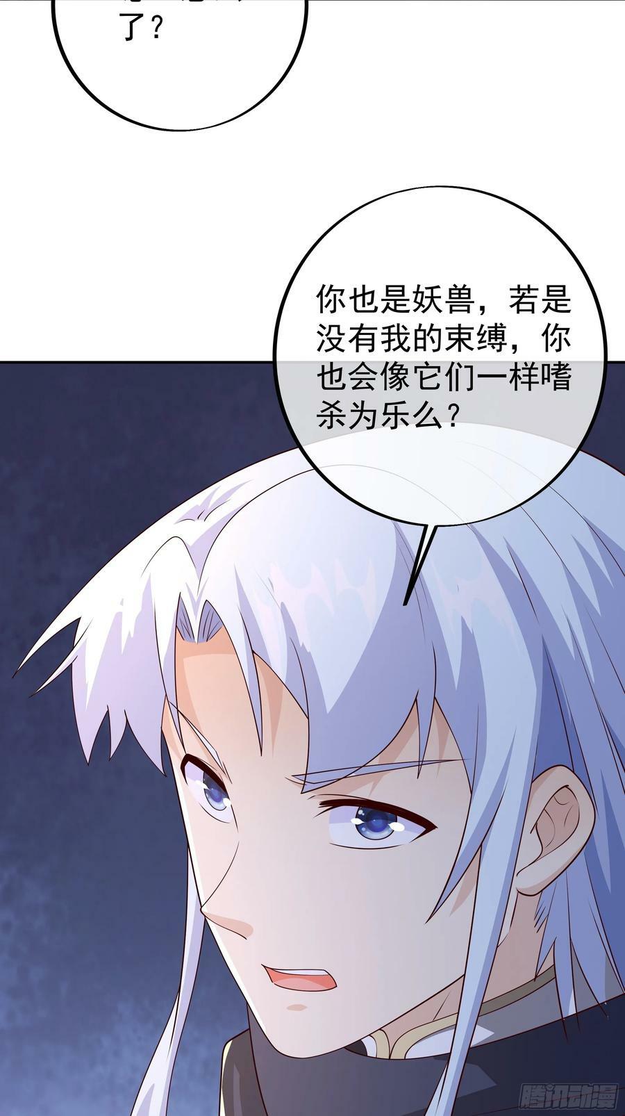 兽潮56