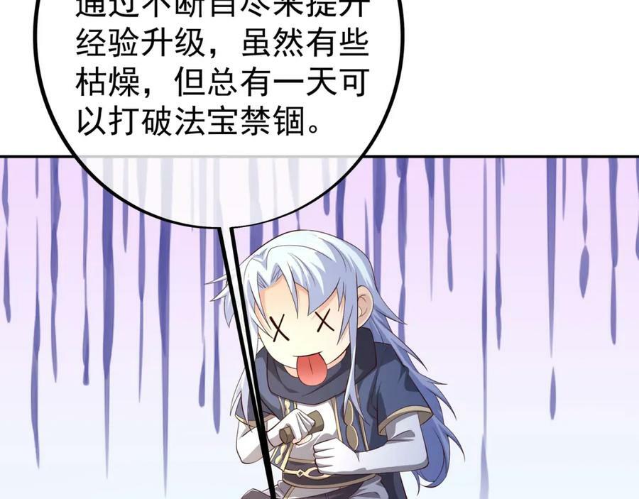 当世无敌40