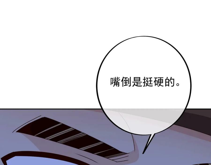 118五毒教86