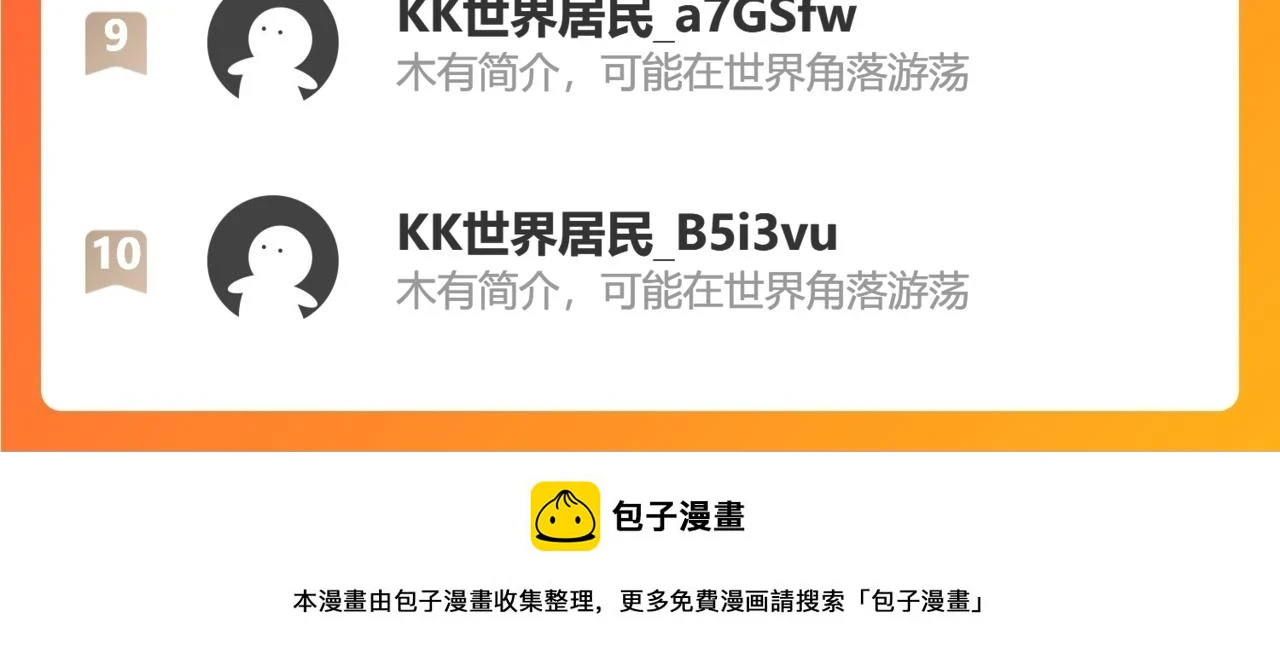 沐王城80