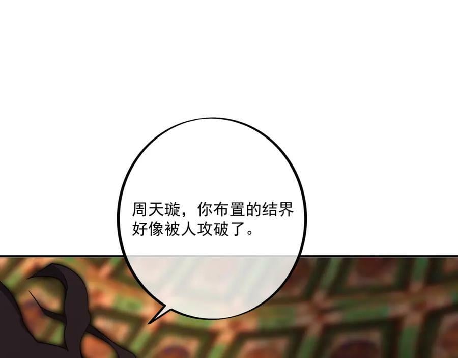 至尊法器50