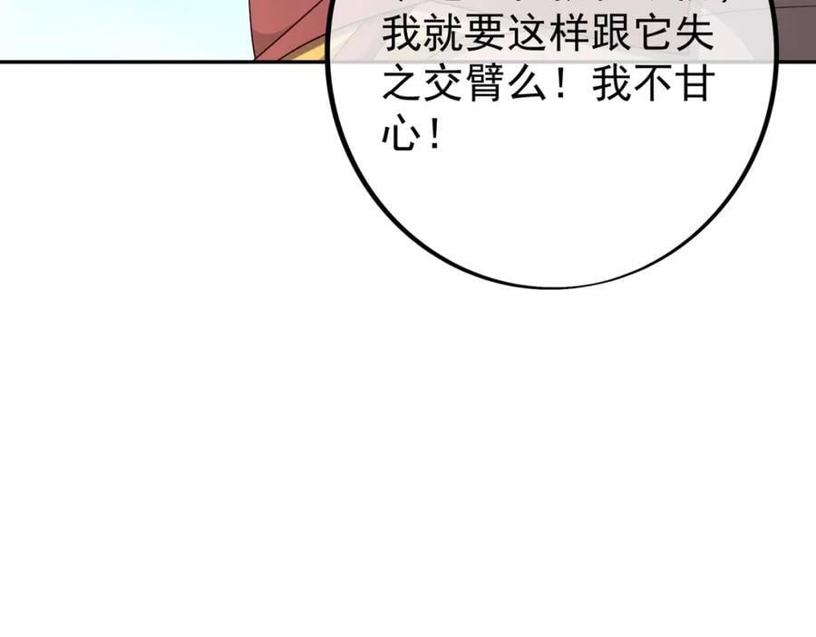 秘宝53