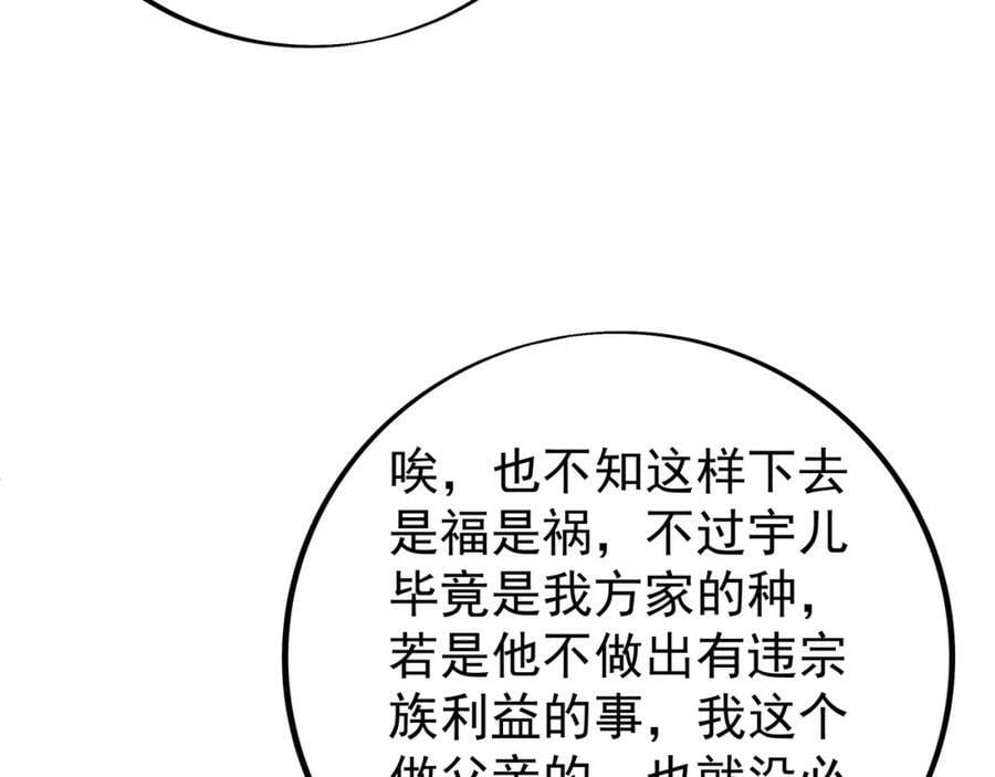 山雨欲来38