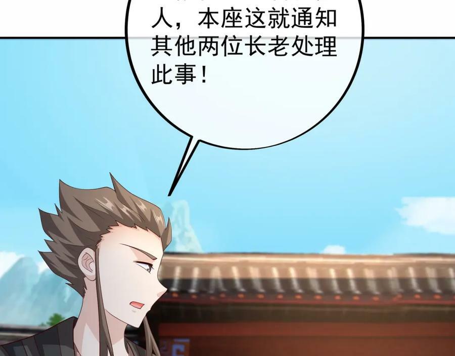 调虎离山27