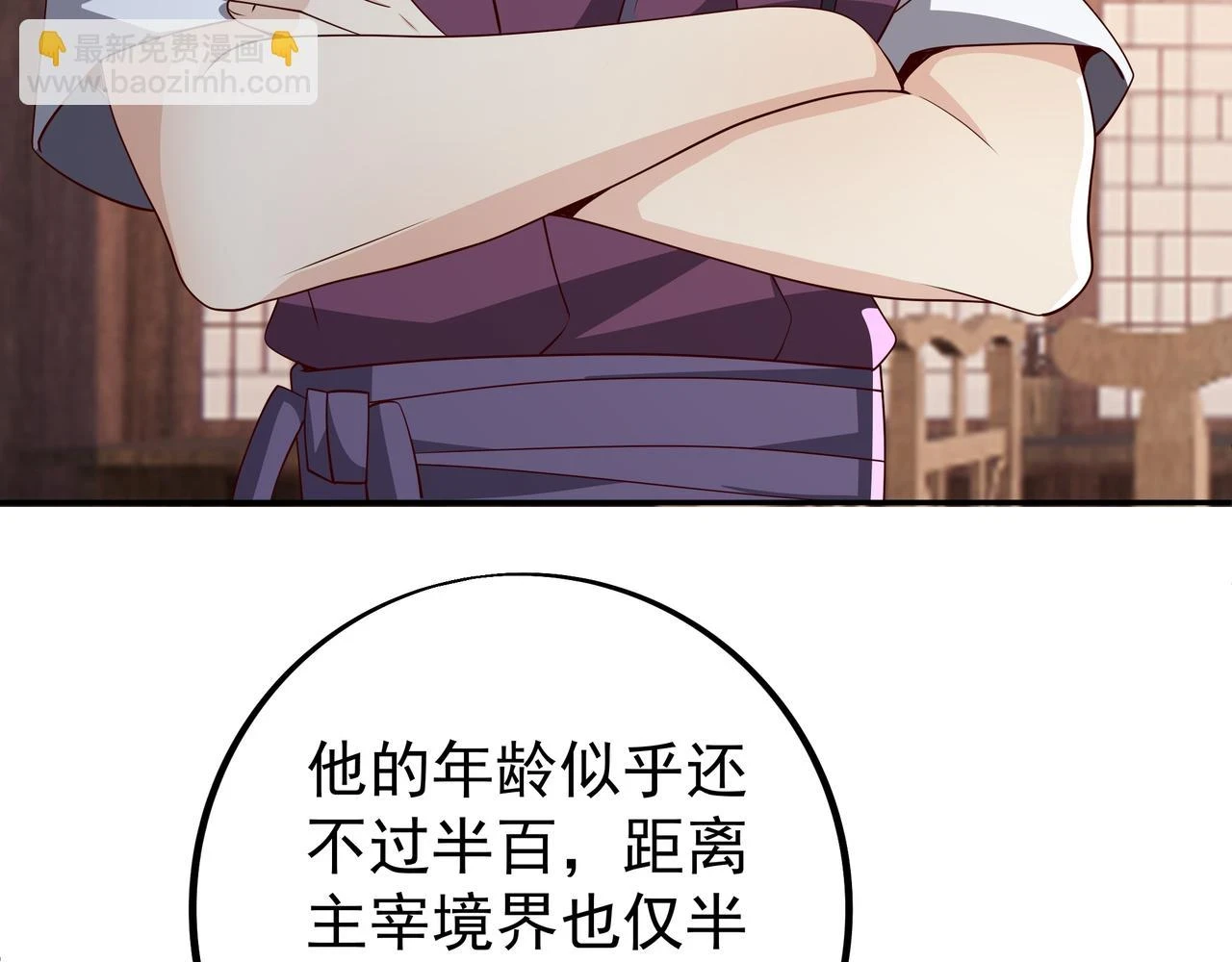 邀请13