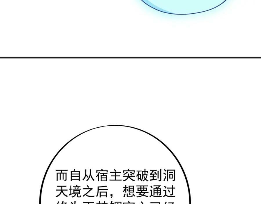 当世无敌34