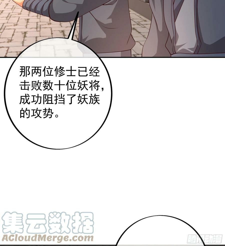 寻找郡主15