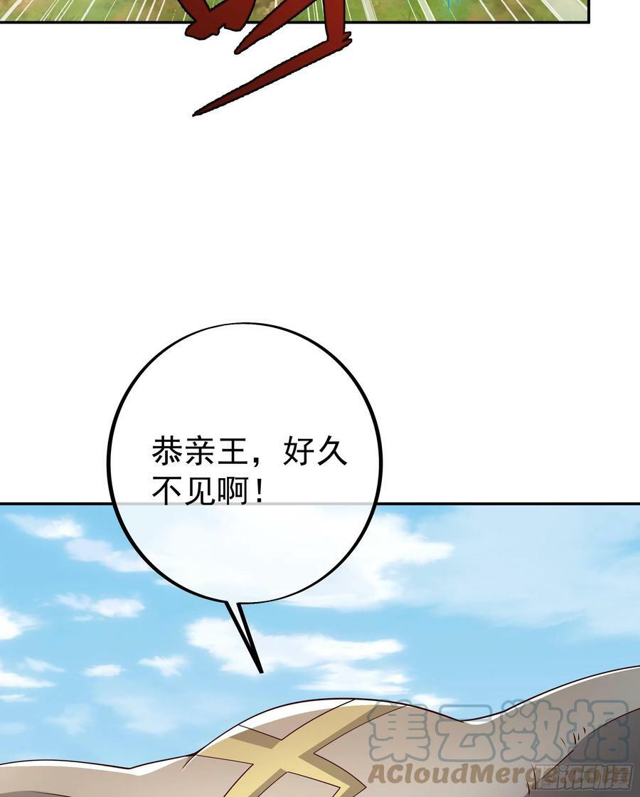截杀21