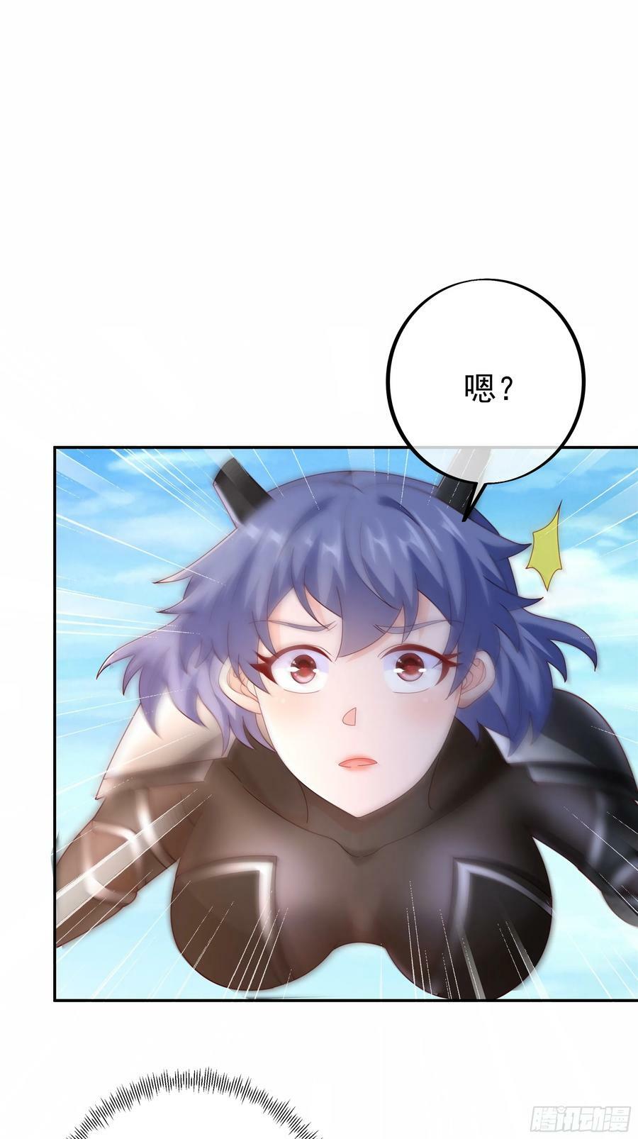 找到了！33