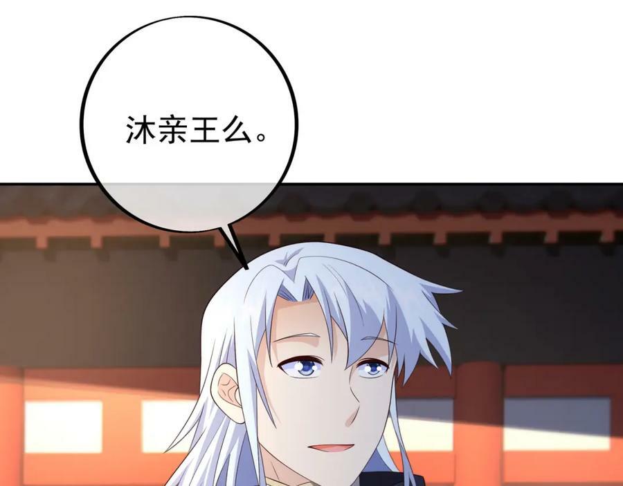 圣境元神46