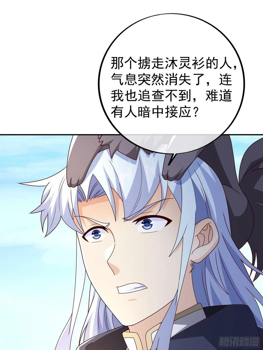 联合沐亲王4