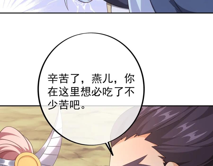 集结力量54
